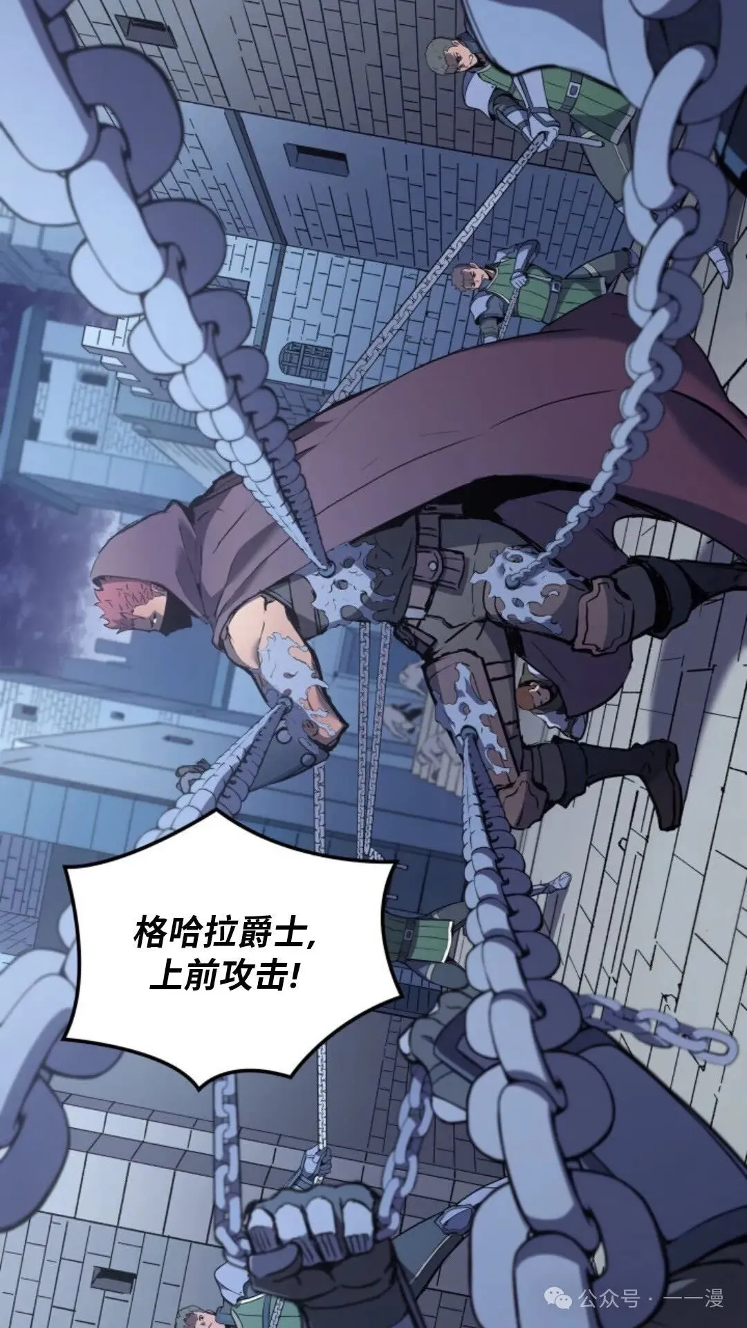第23集 第25页