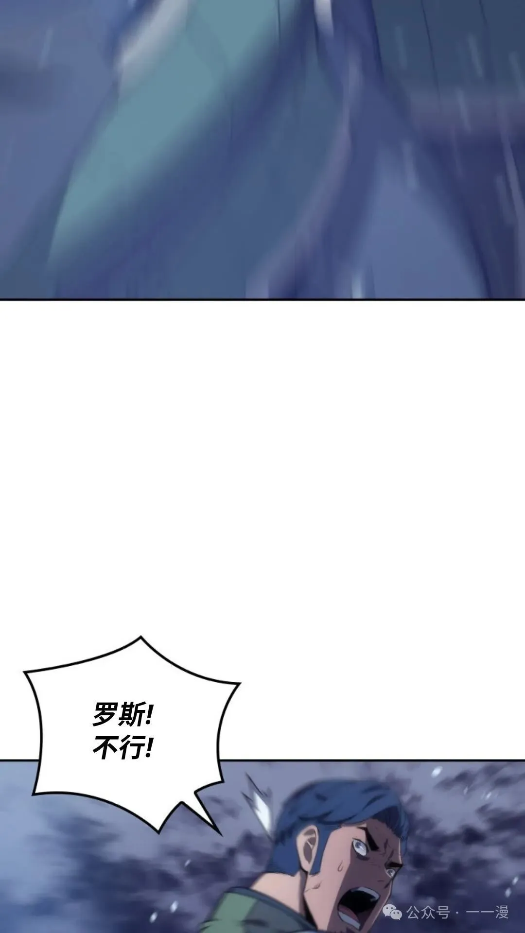 第23集 第31页