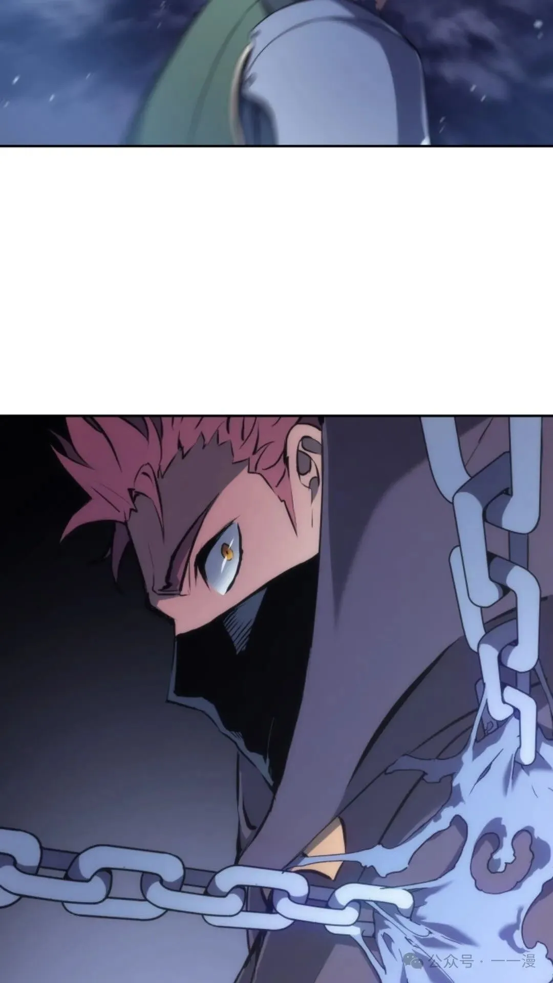 第23集 第32页
