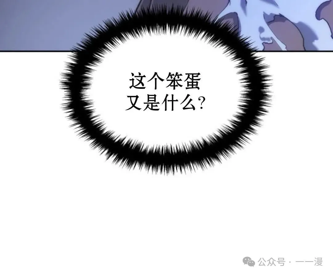 第23集 第33页