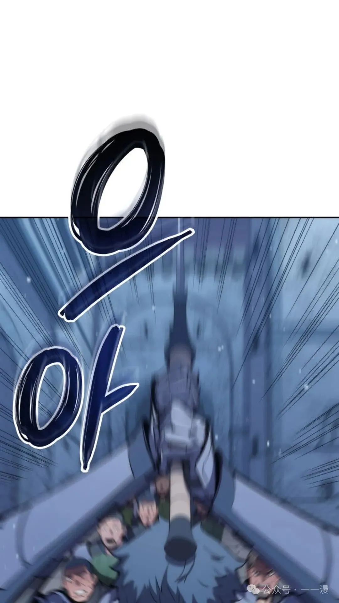 第23集 第34页