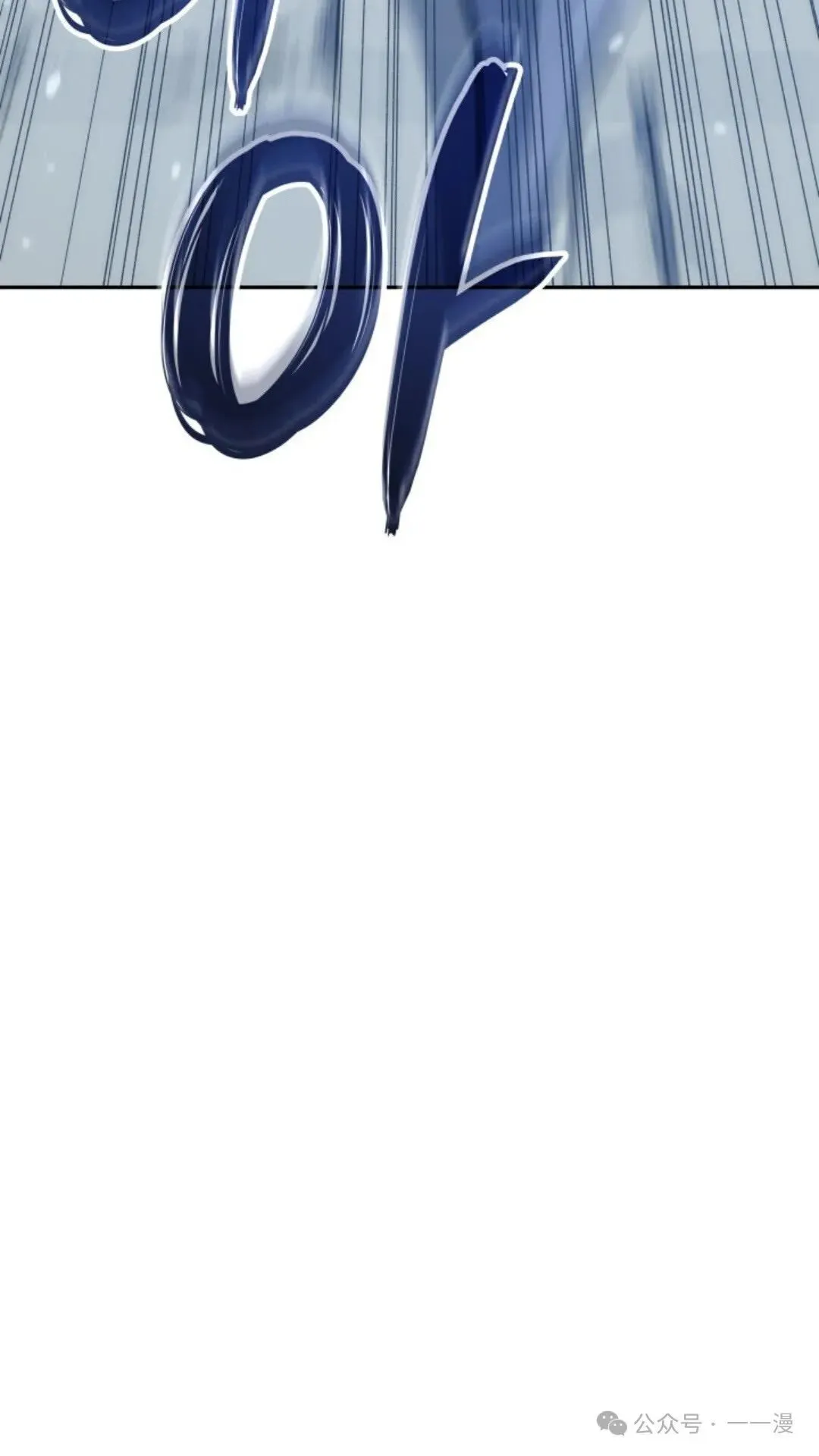 第23集 第36页