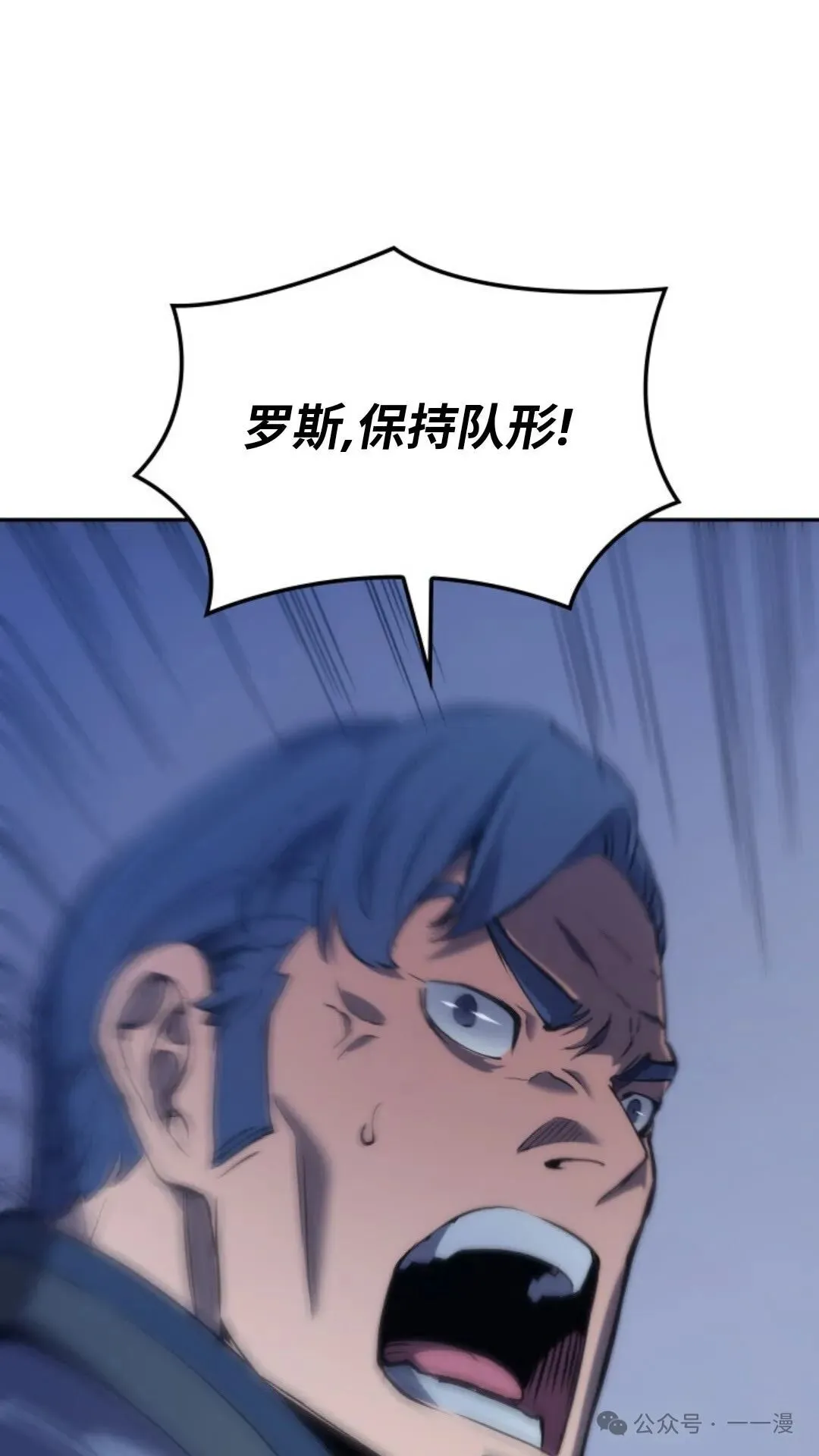 第23集 第37页
