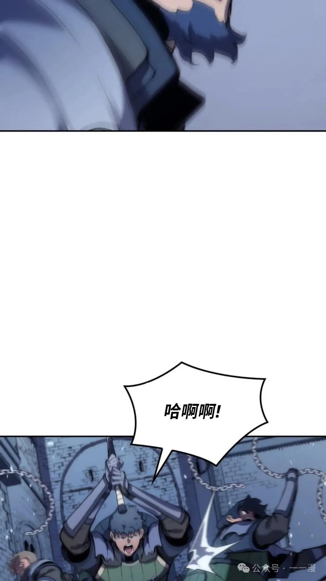 第23集 第38页
