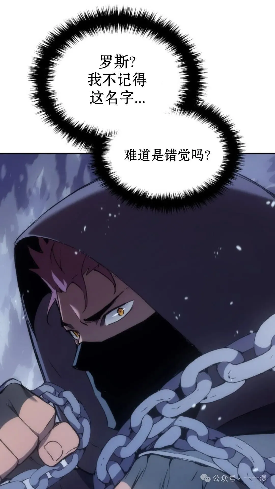 第23集 第40页