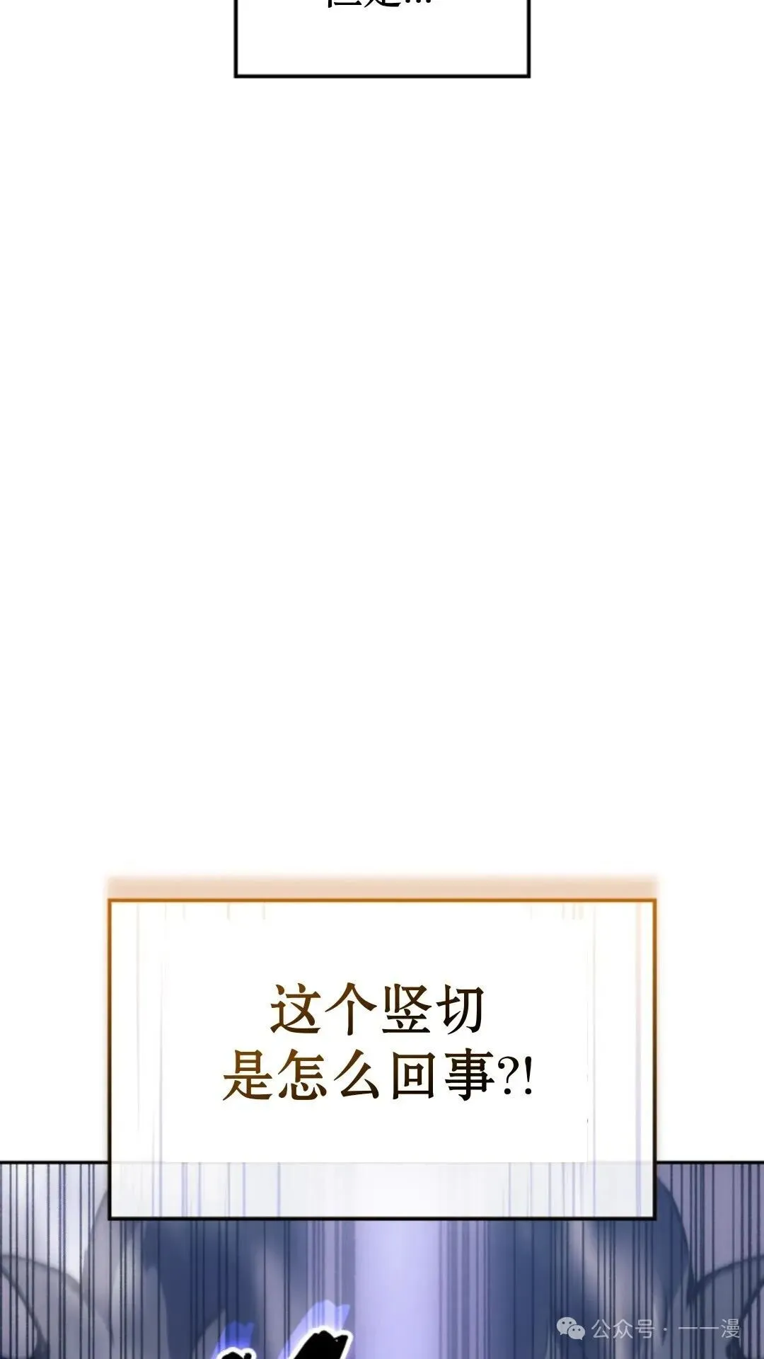 第23集 第43页