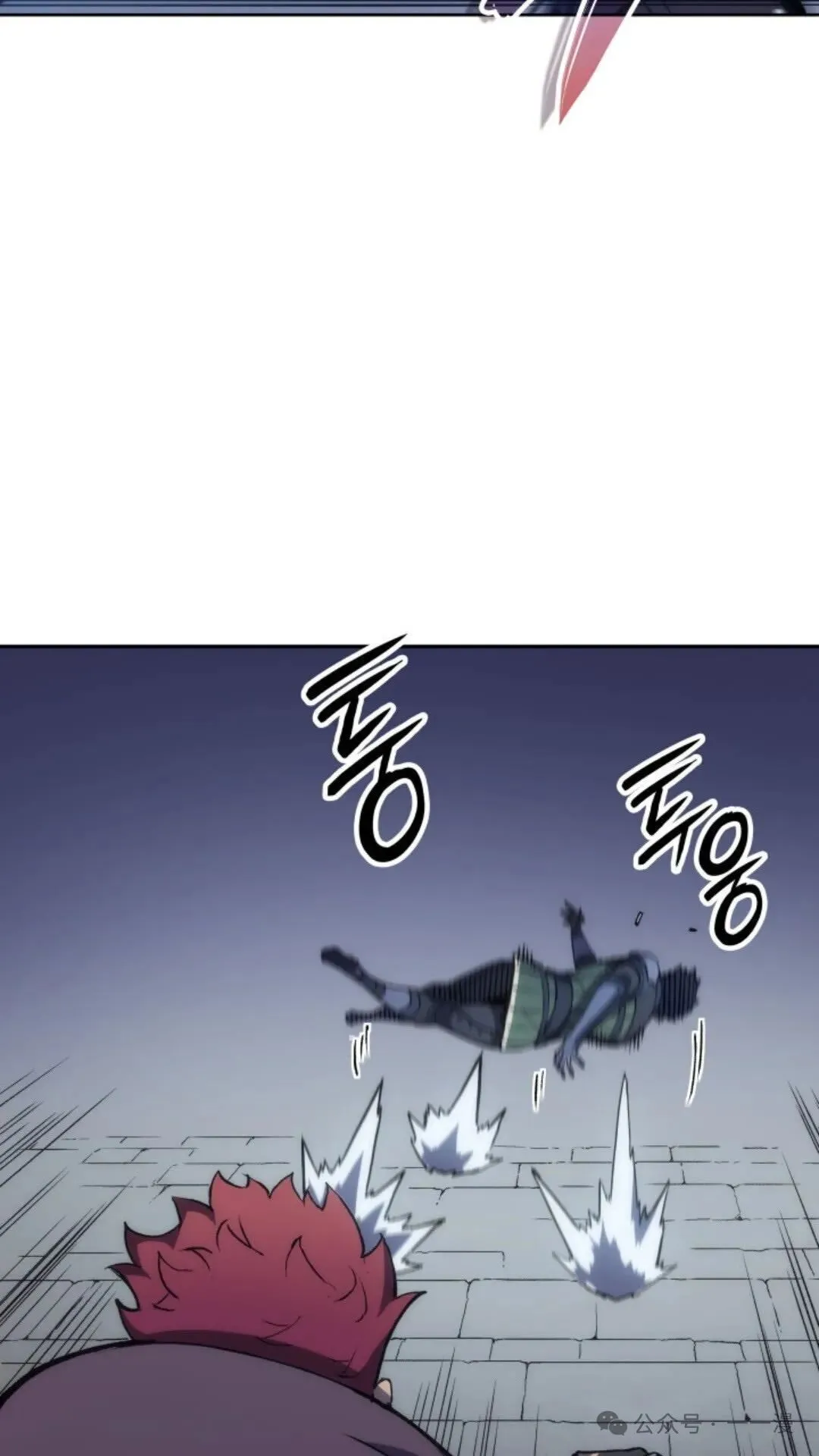 第23集 第54页