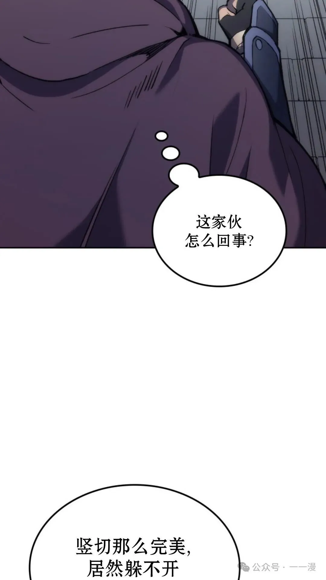 第23集 第55页