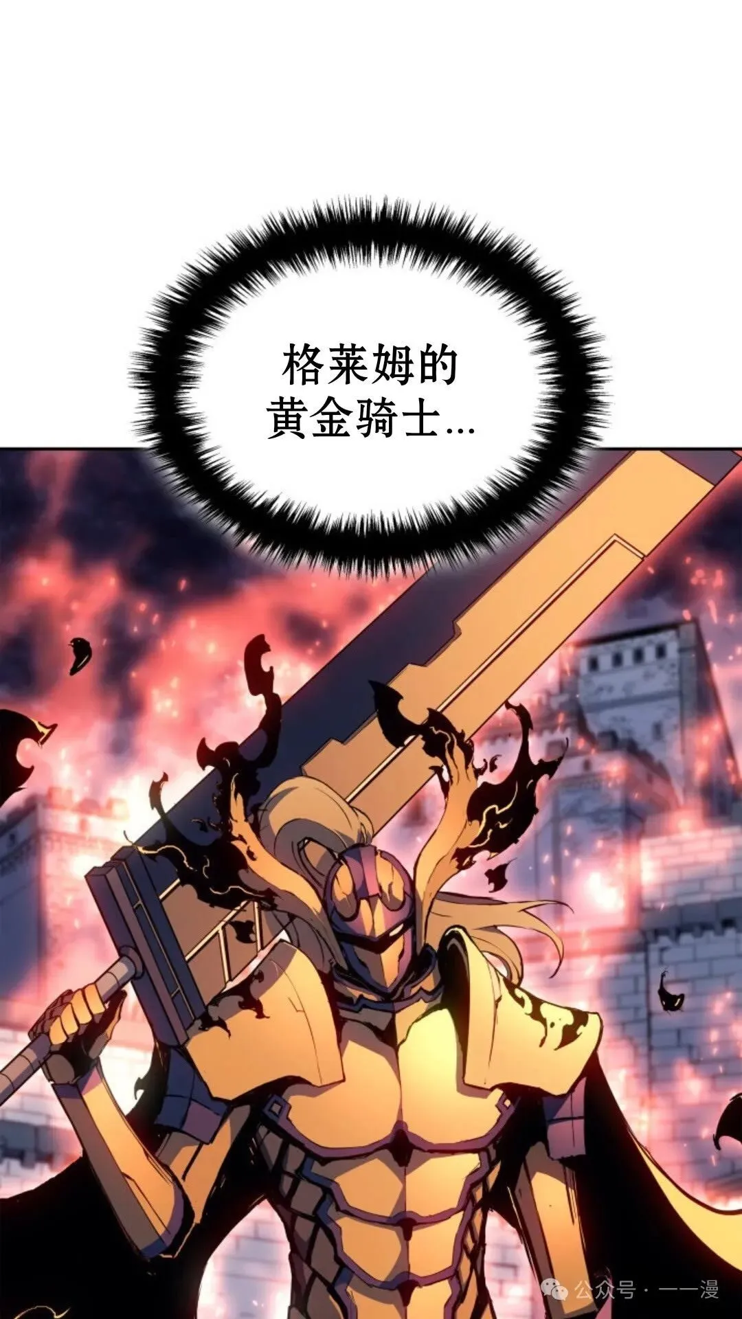 第23集 第62页