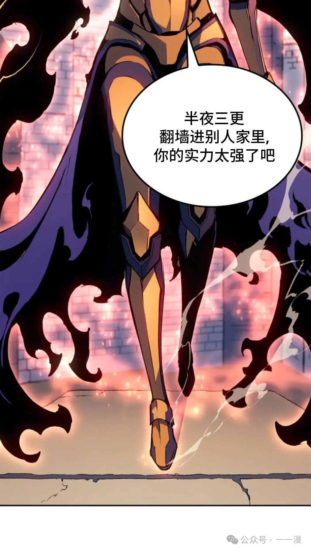 第23集 第63页