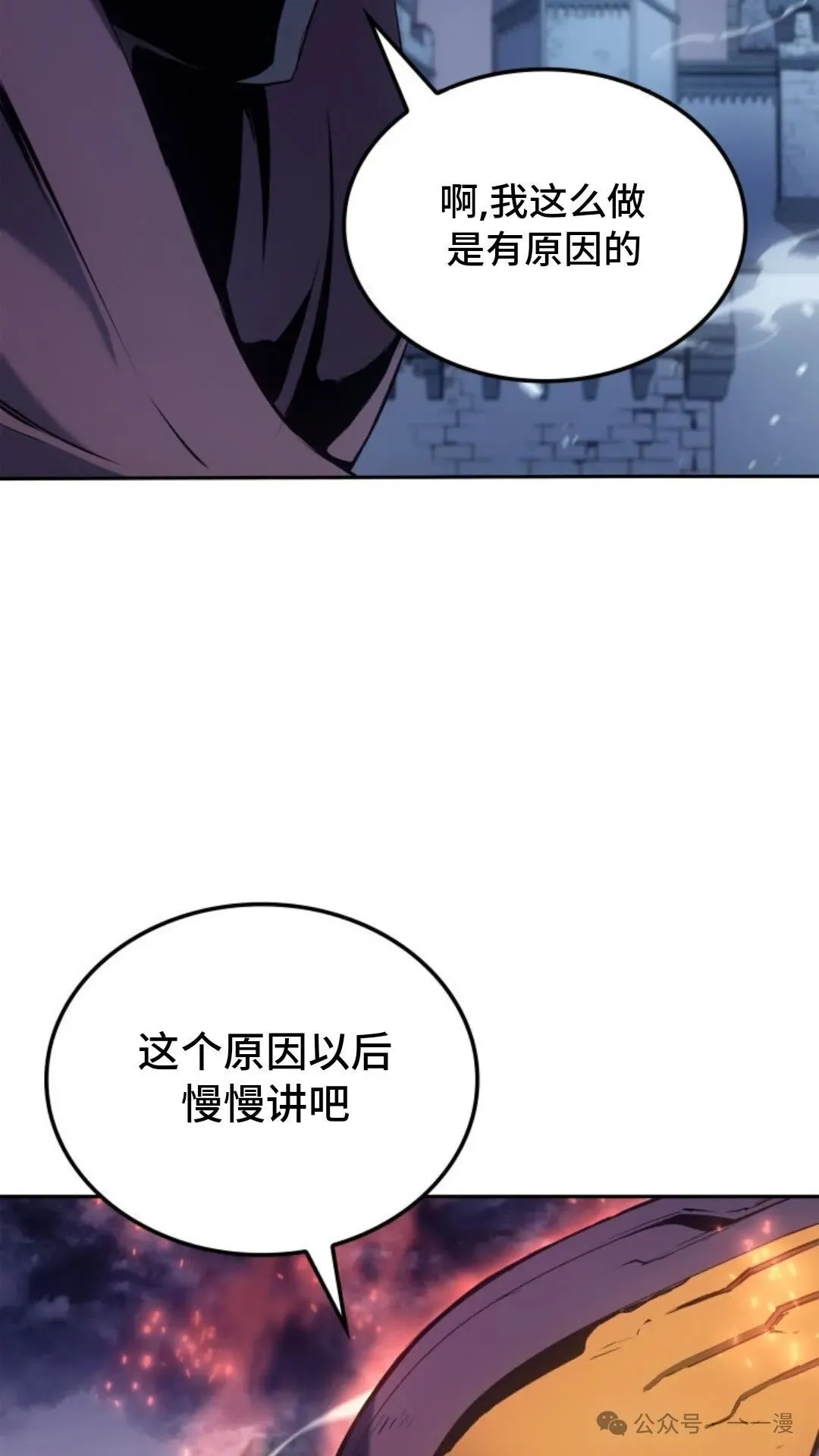 第23集 第65页