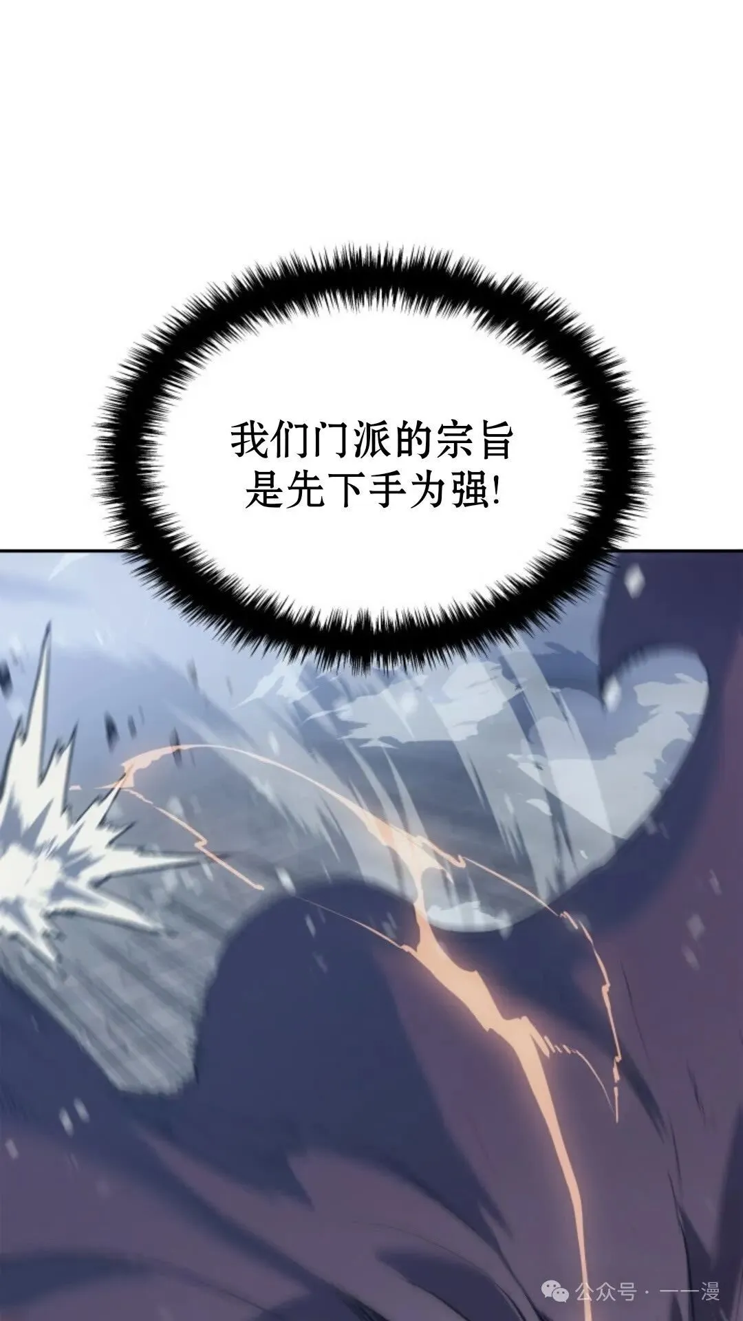 第23集 第67页