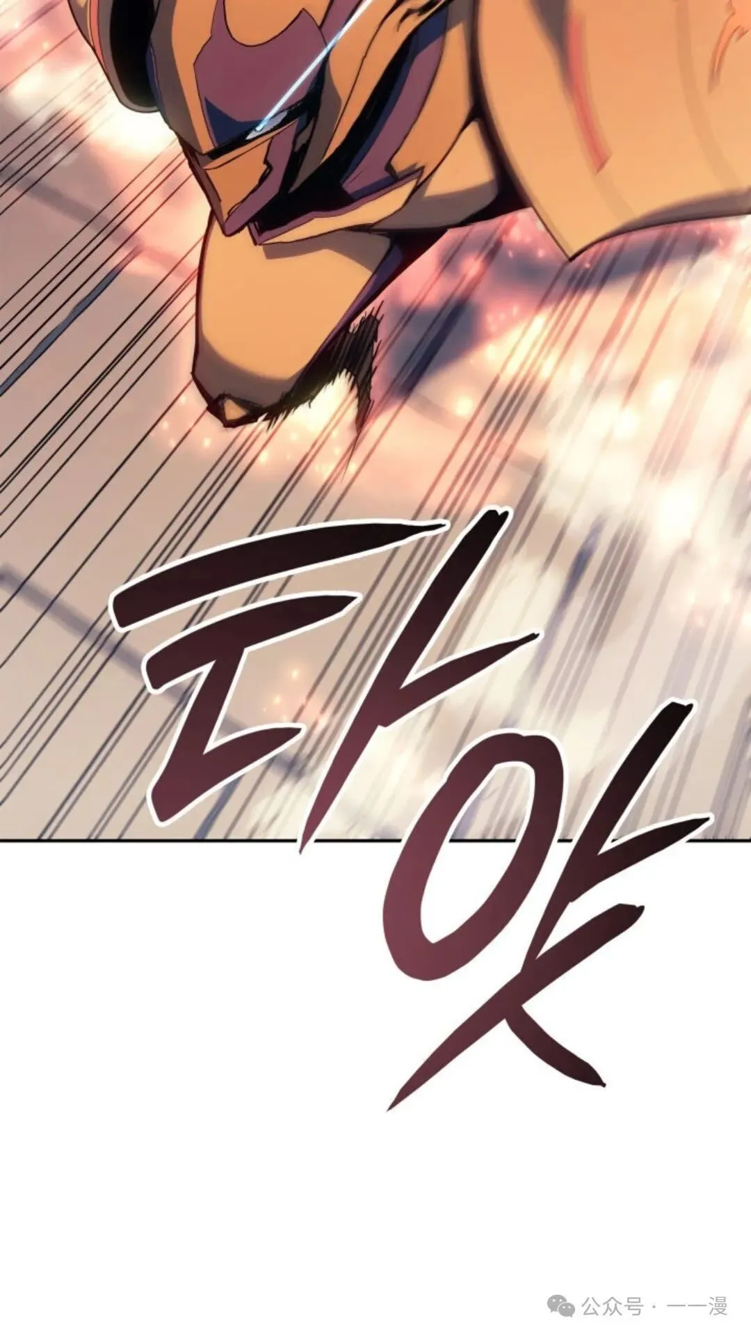 第23集 第70页