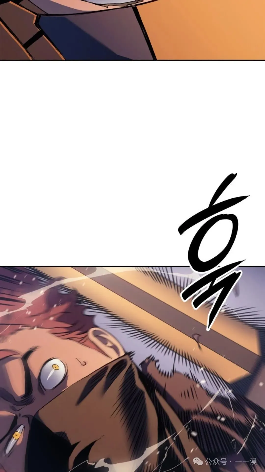 第23集 第74页