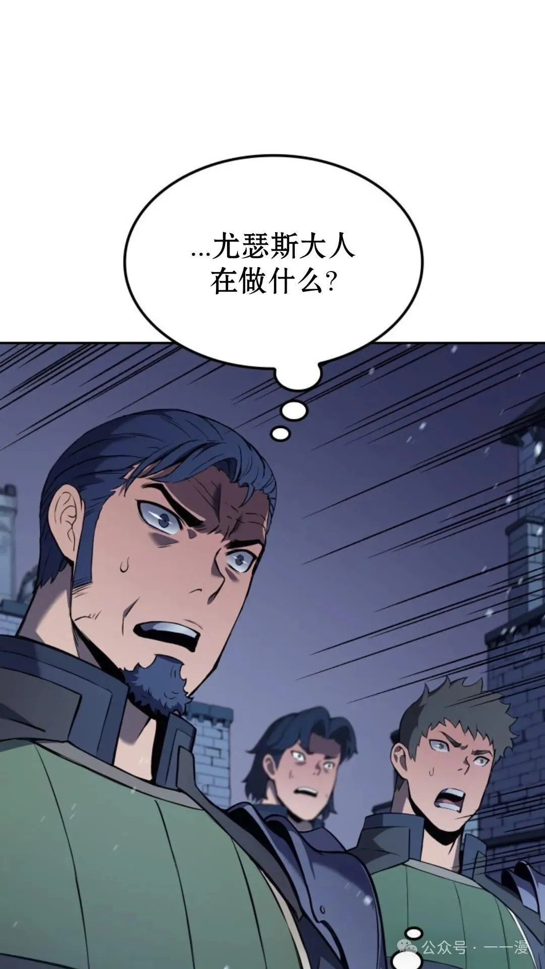 第23集 第80页