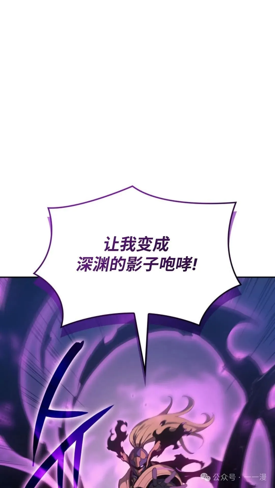 第23集 第83页