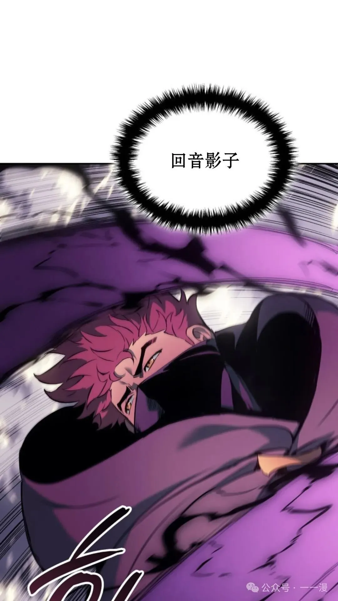 第23集 第85页