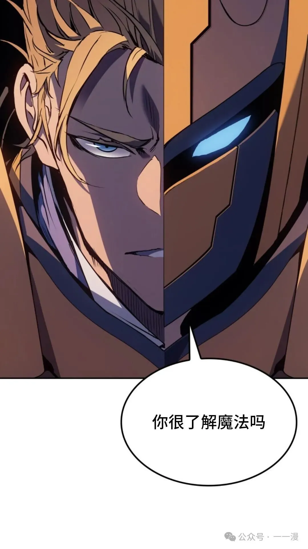 第23集 第89页