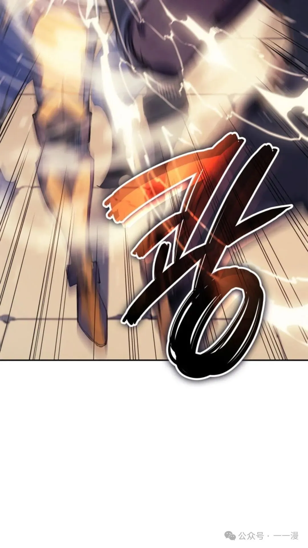 第23集 第97页