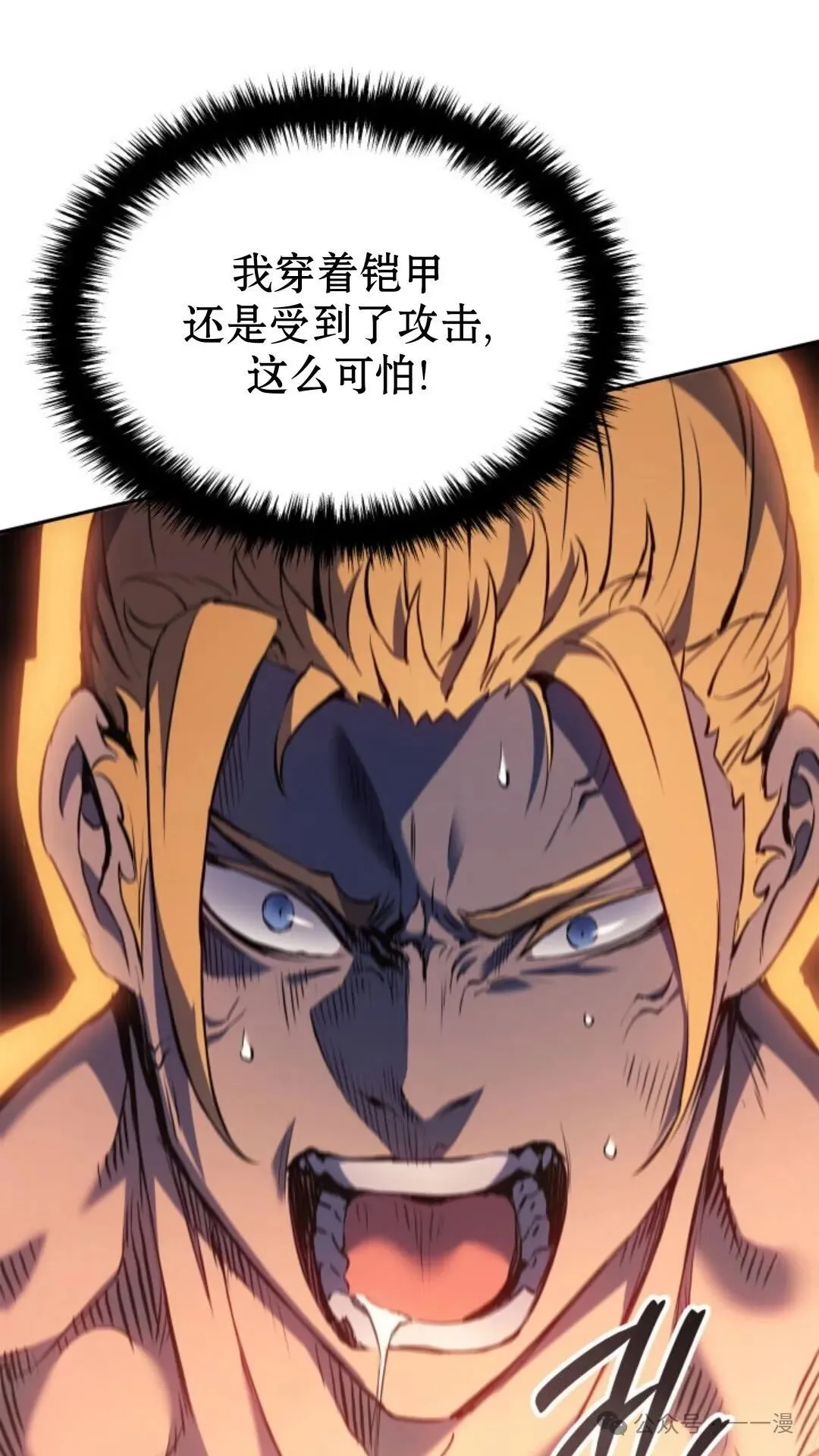 第23集 第98页