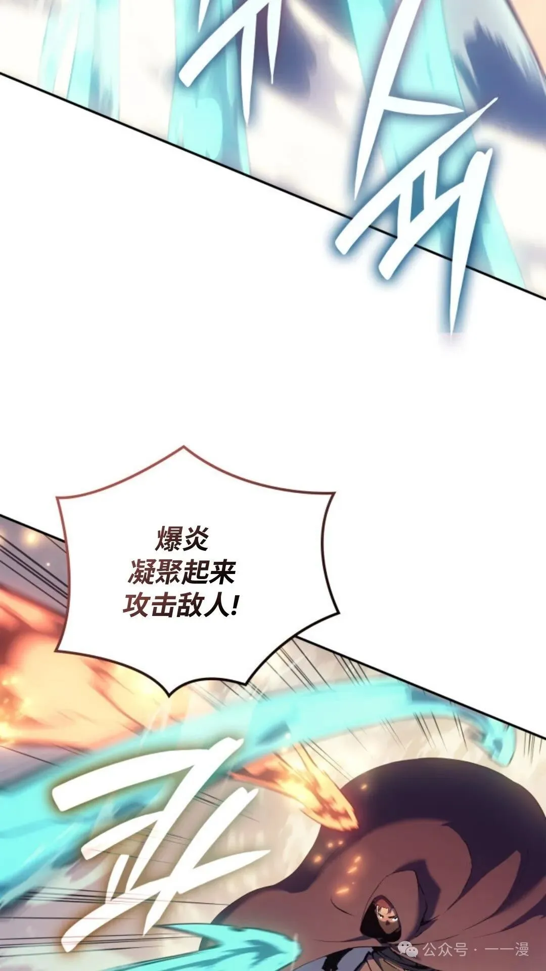 第23集 第101页