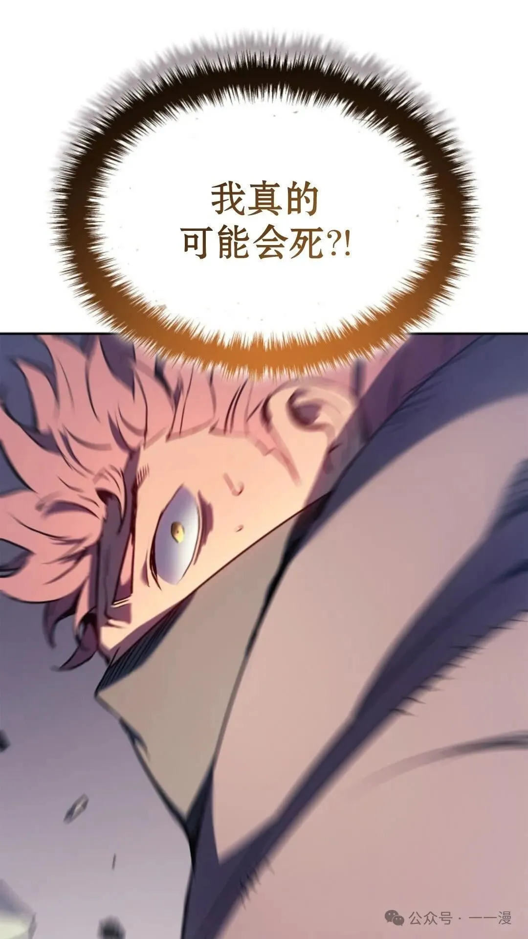 第23集 第110页
