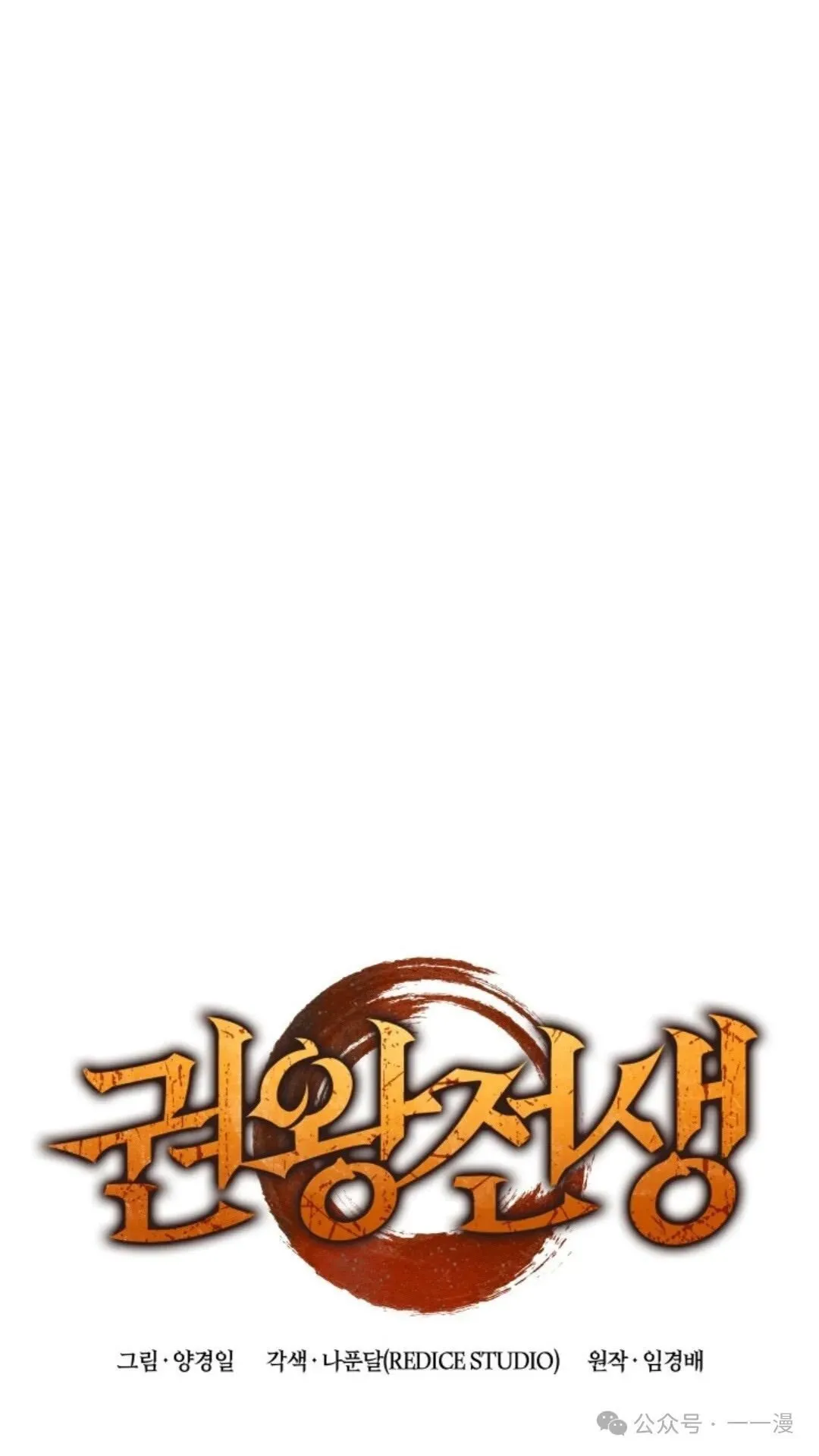 第25集 第5页
