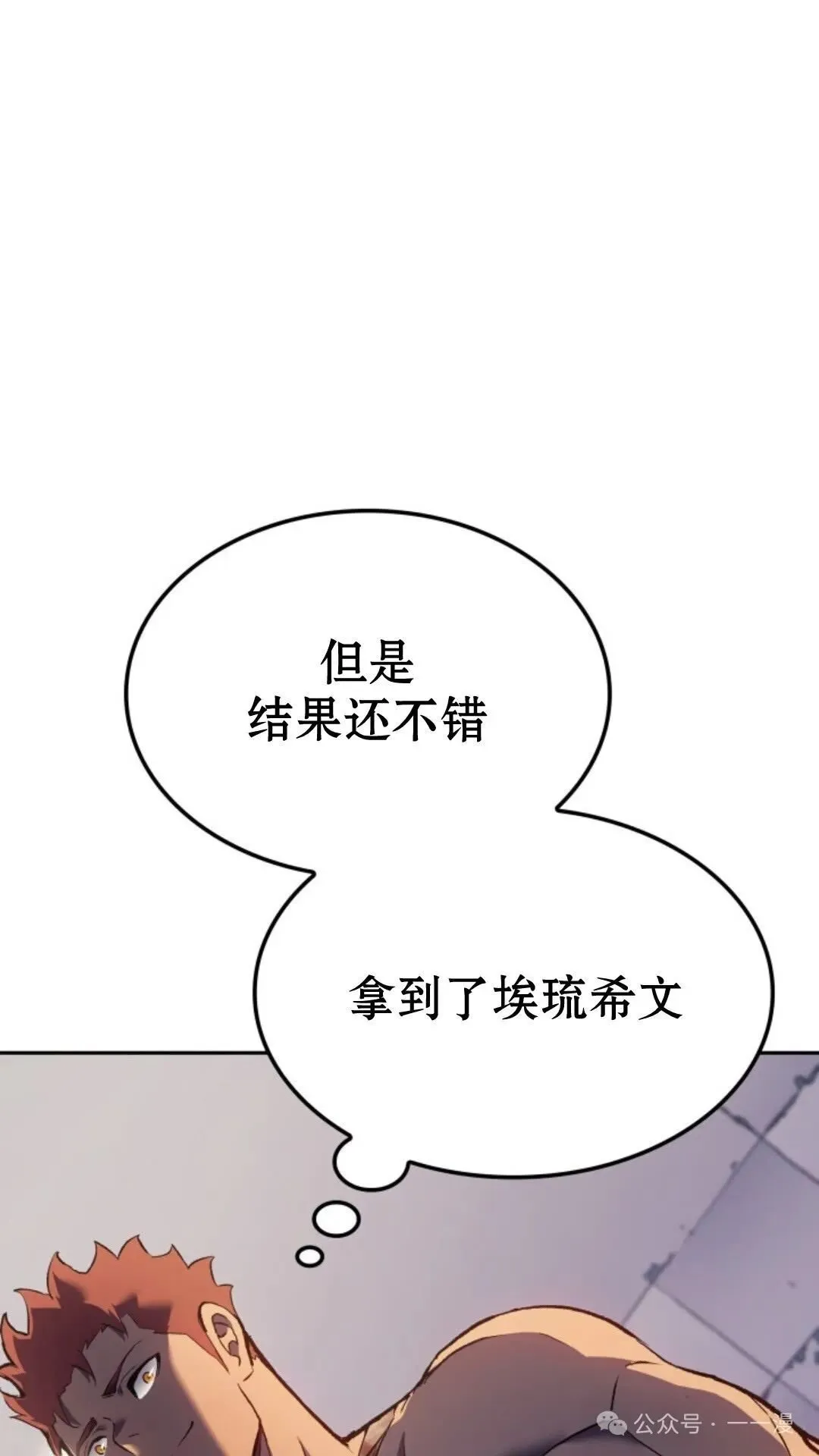 第25集 第10页