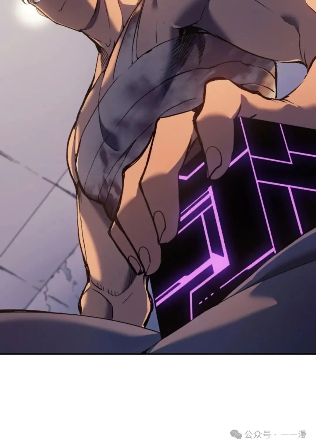 第25集 第11页