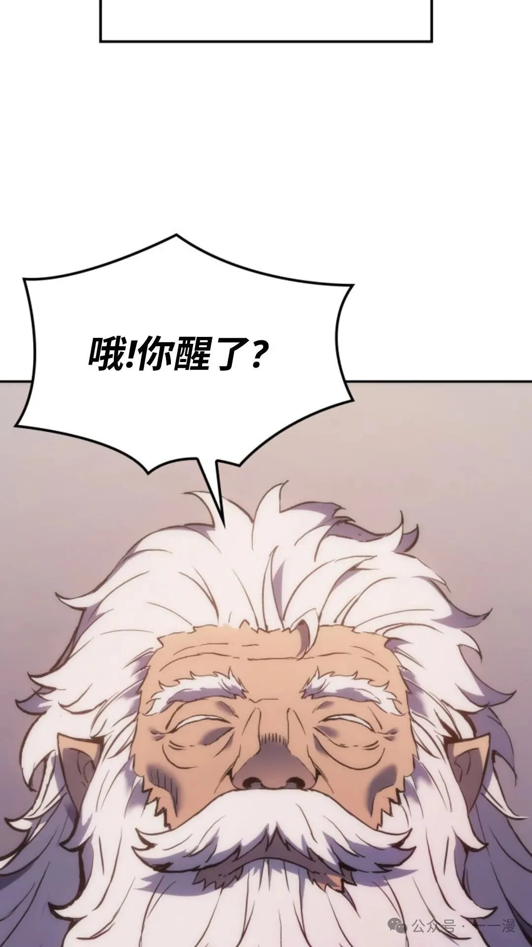 第25集 第21页