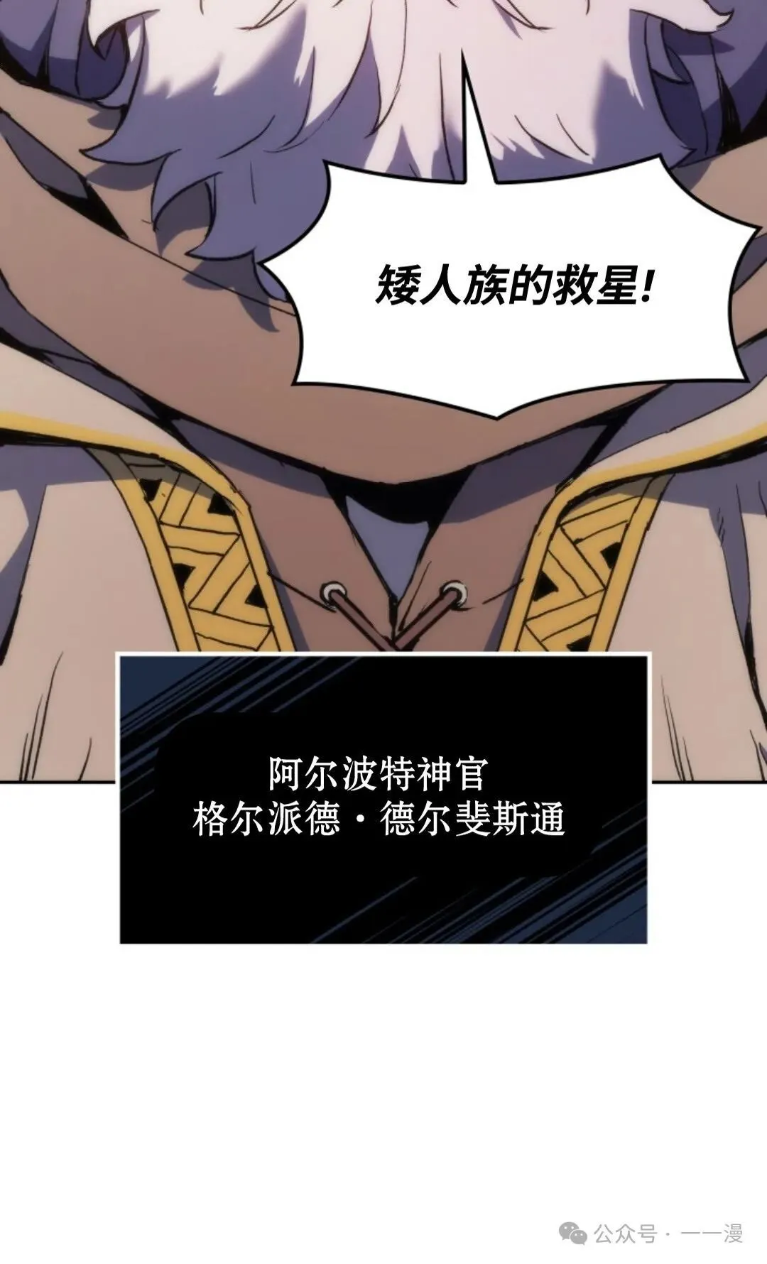 第25集 第22页
