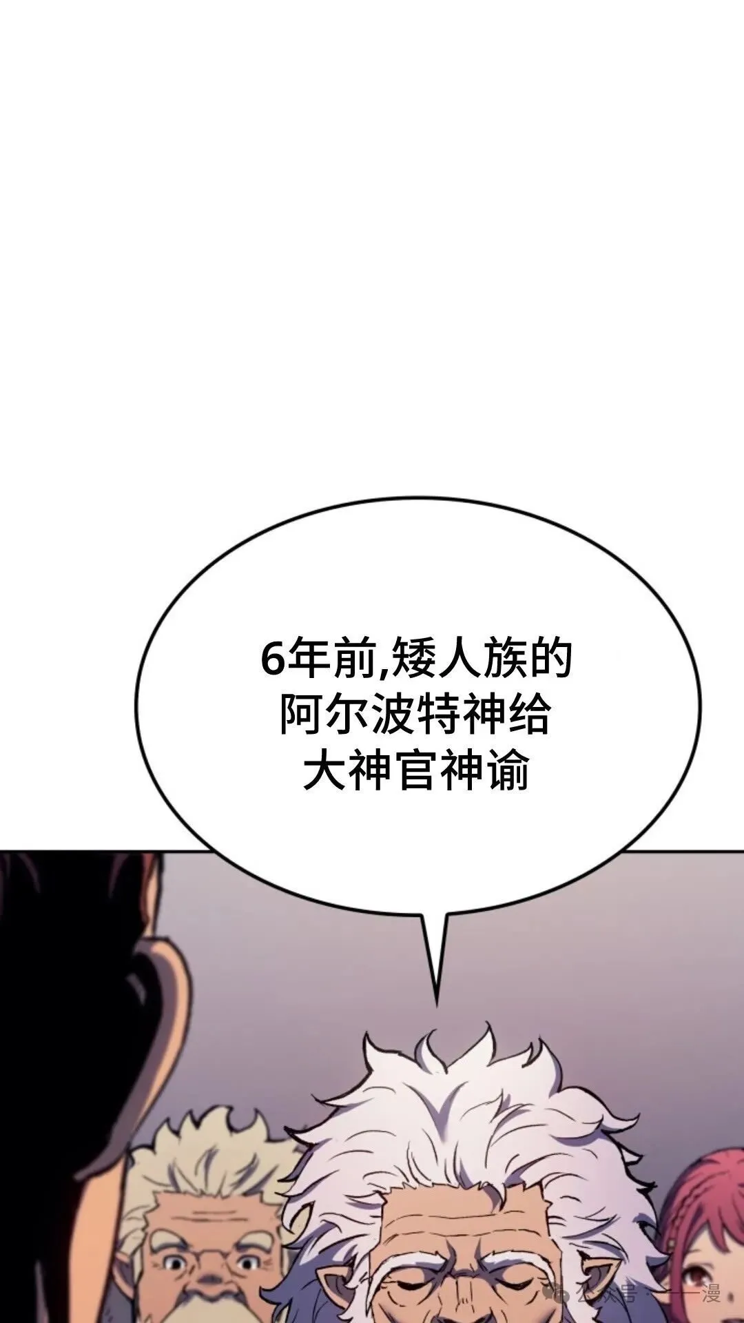 第25集 第24页