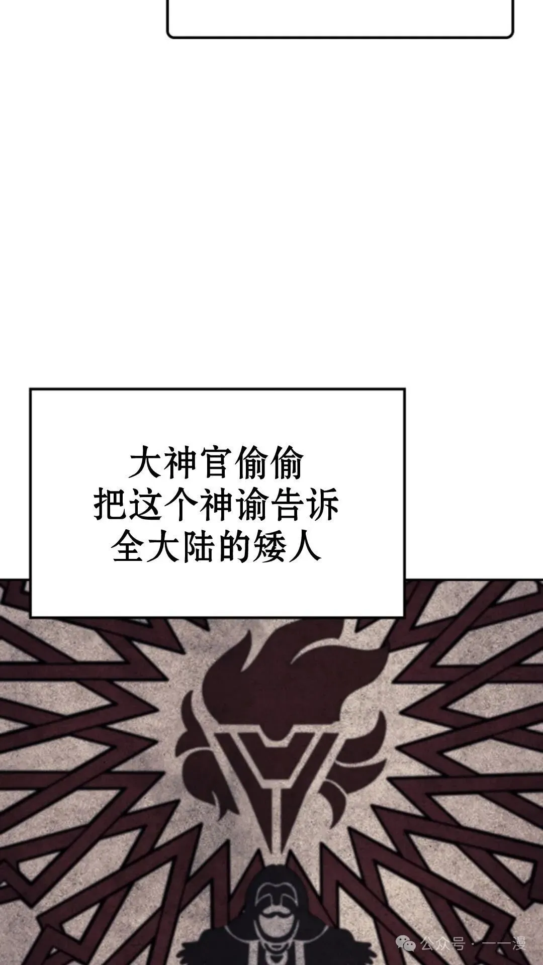 第25集 第27页