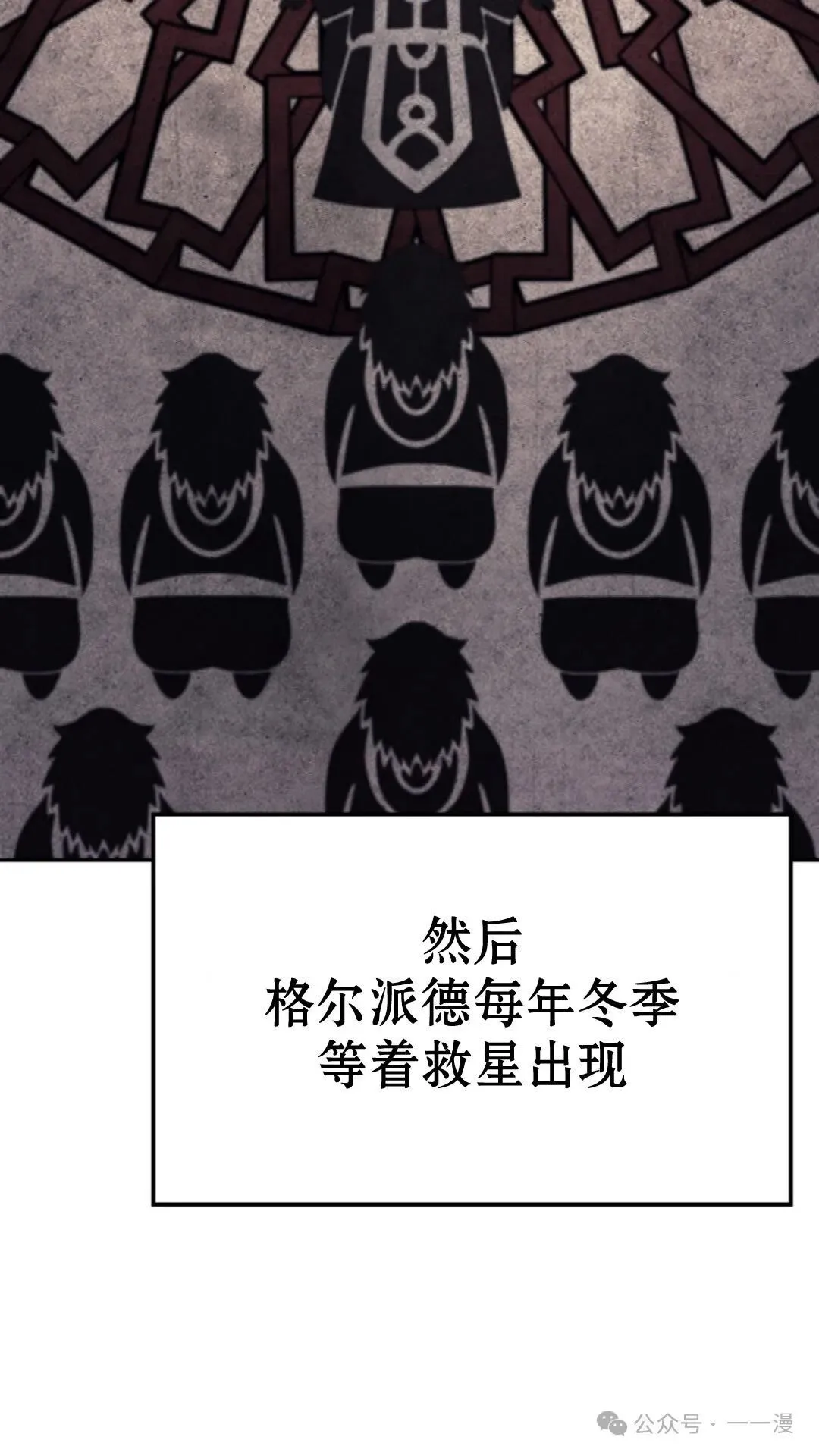 第25集 第28页