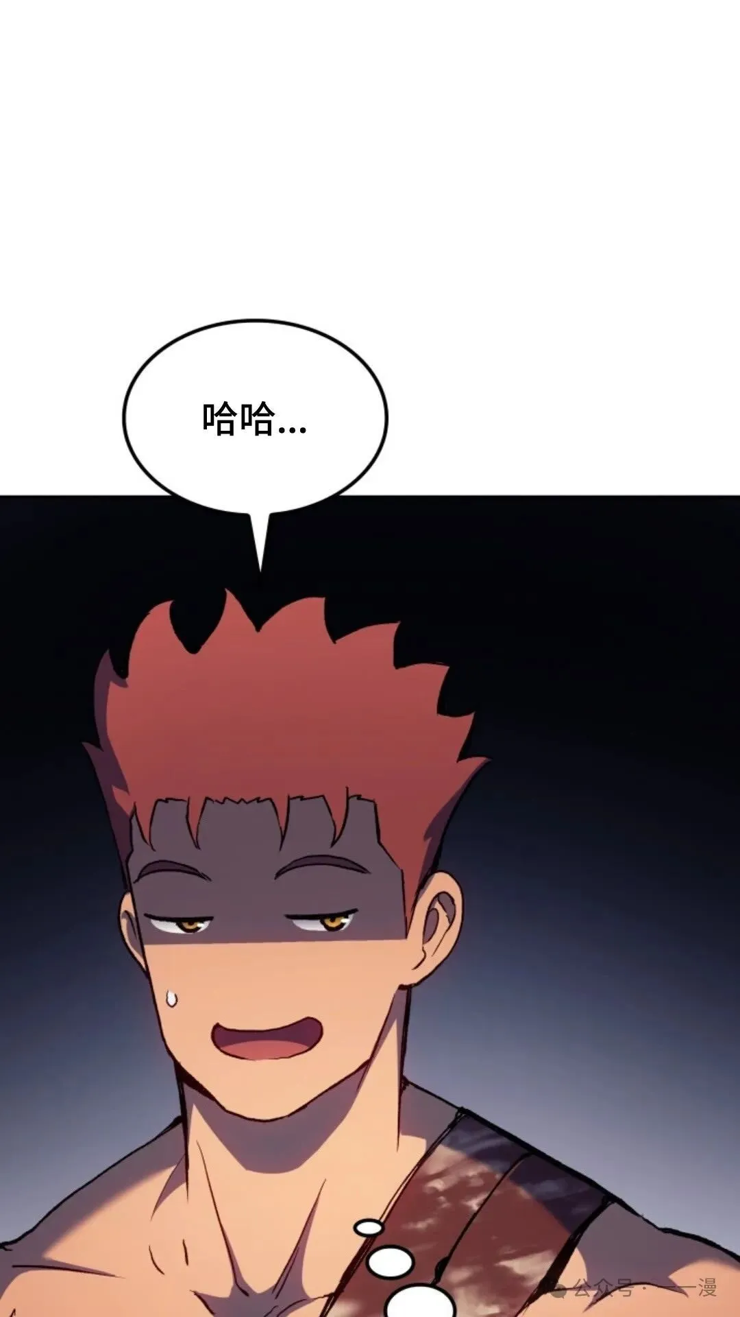 第25集 第29页