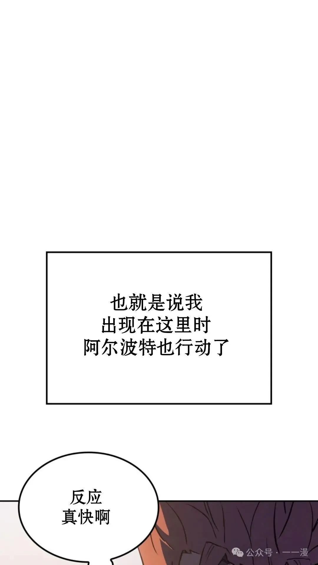 第25集 第32页