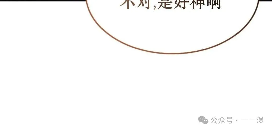 第25集 第34页