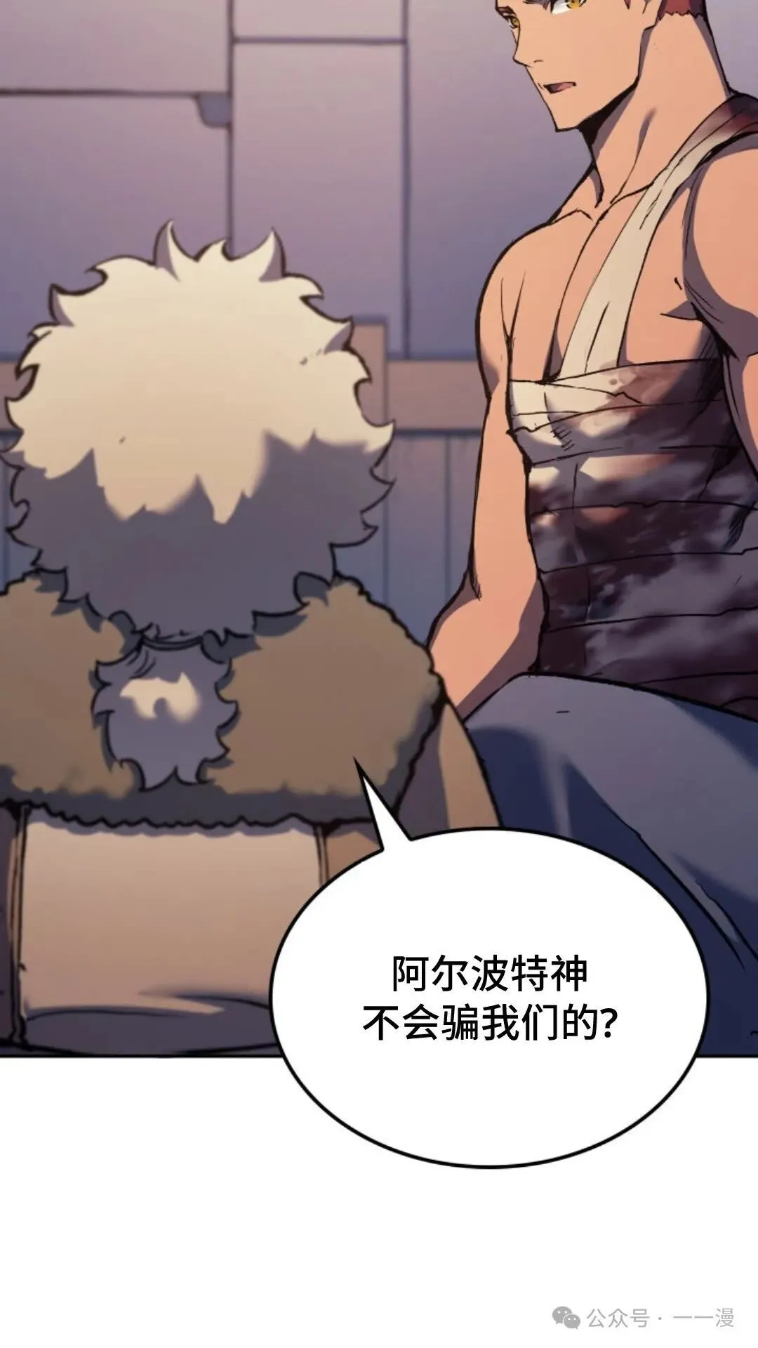 第25集 第36页