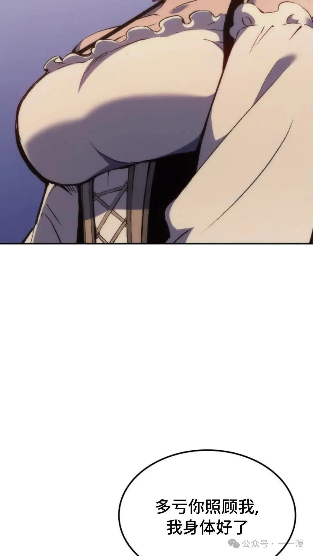 第25集 第39页