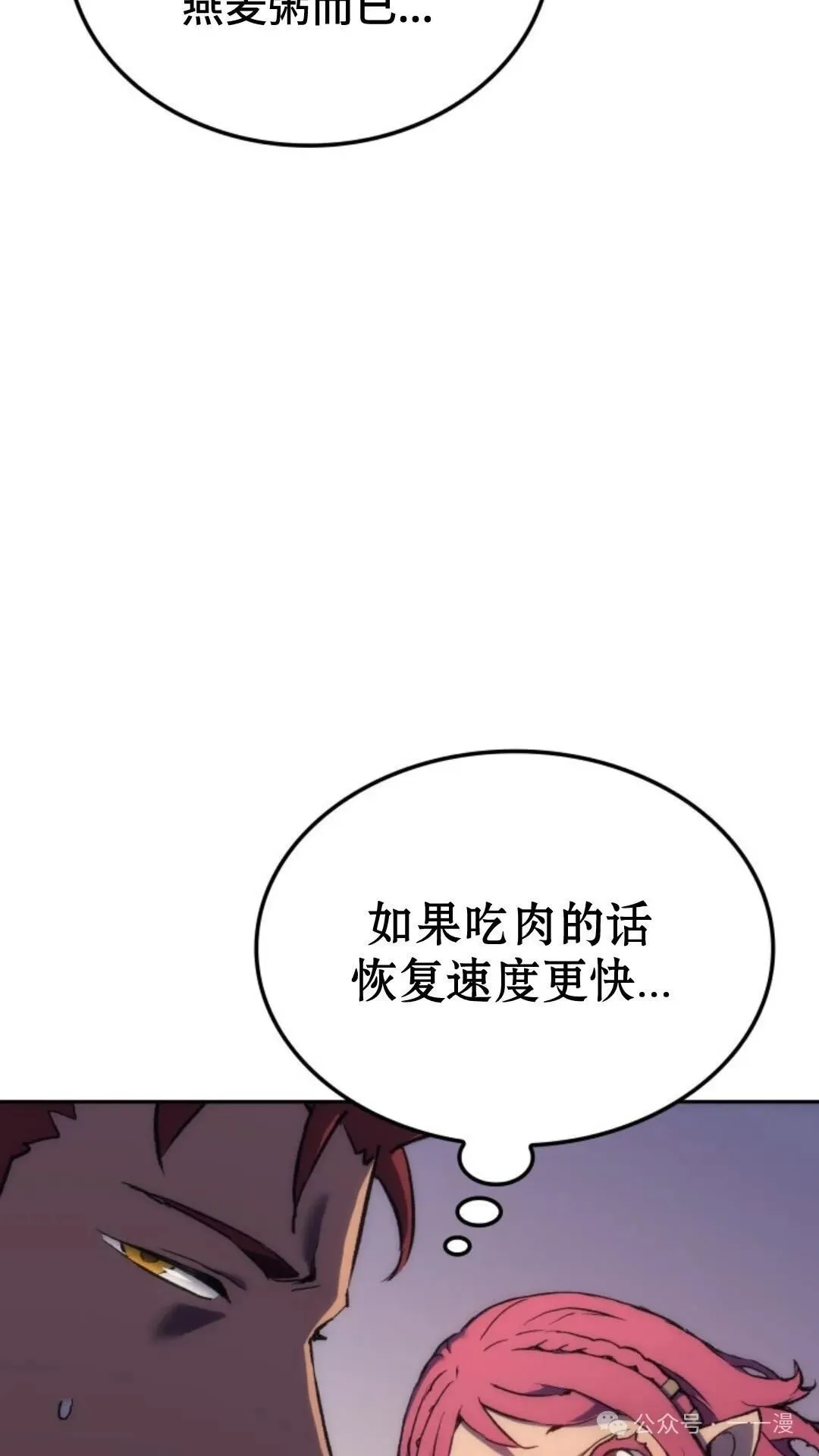 第25集 第41页