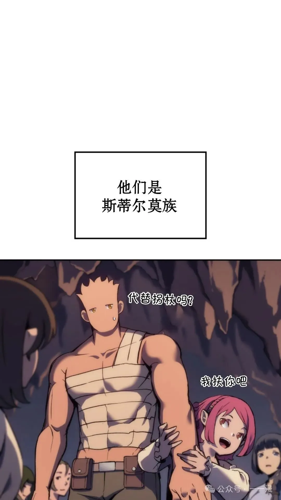 第25集 第43页