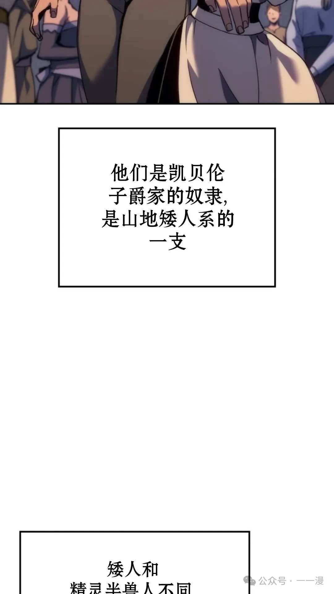 第25集 第44页