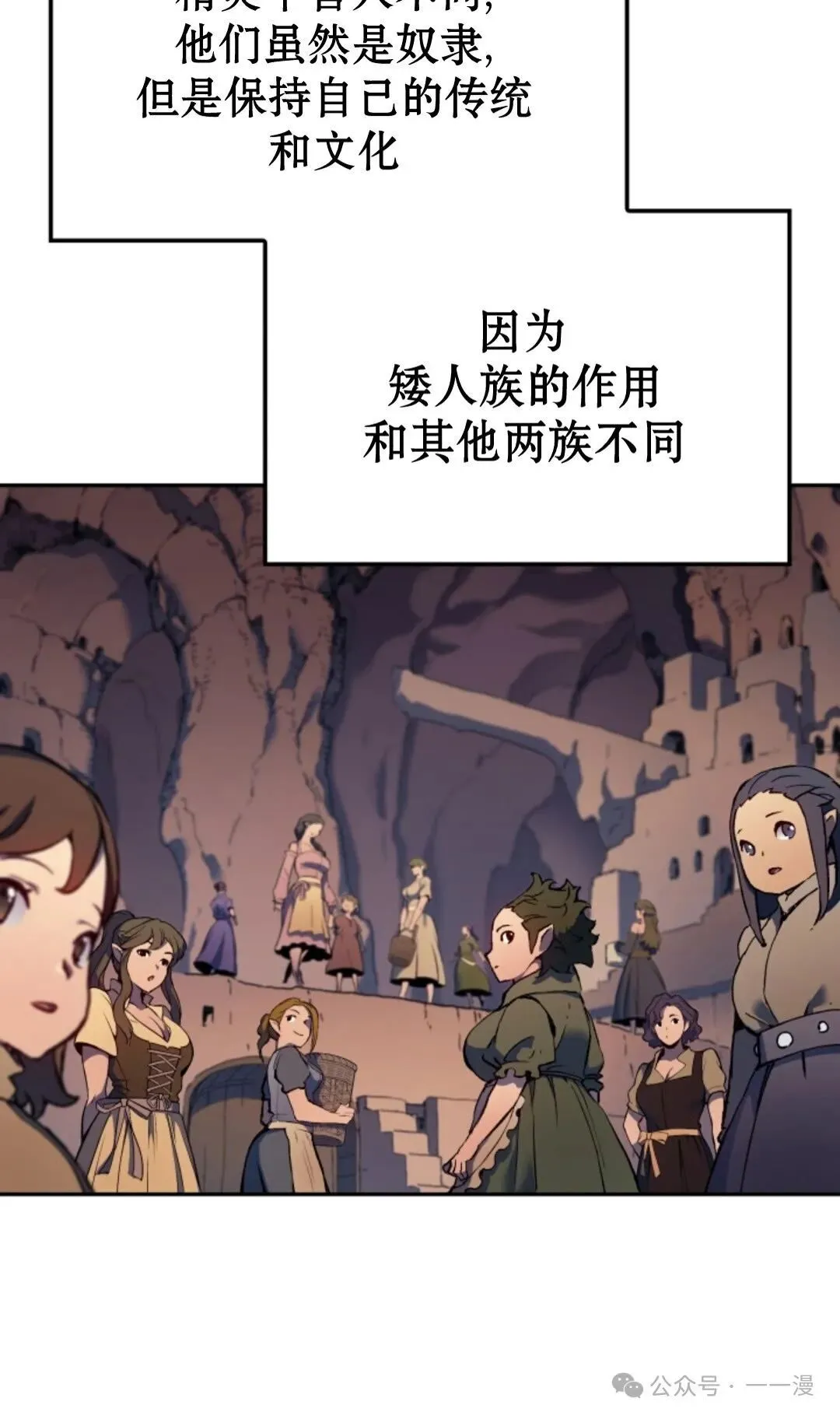 第25集 第45页