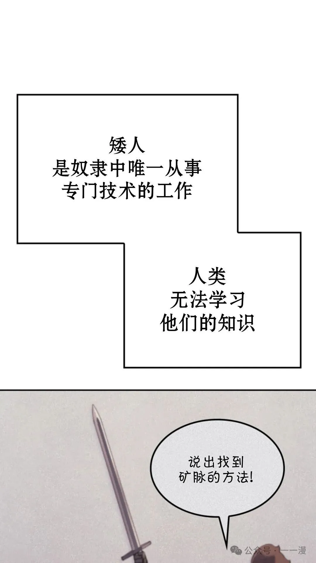 第25集 第46页