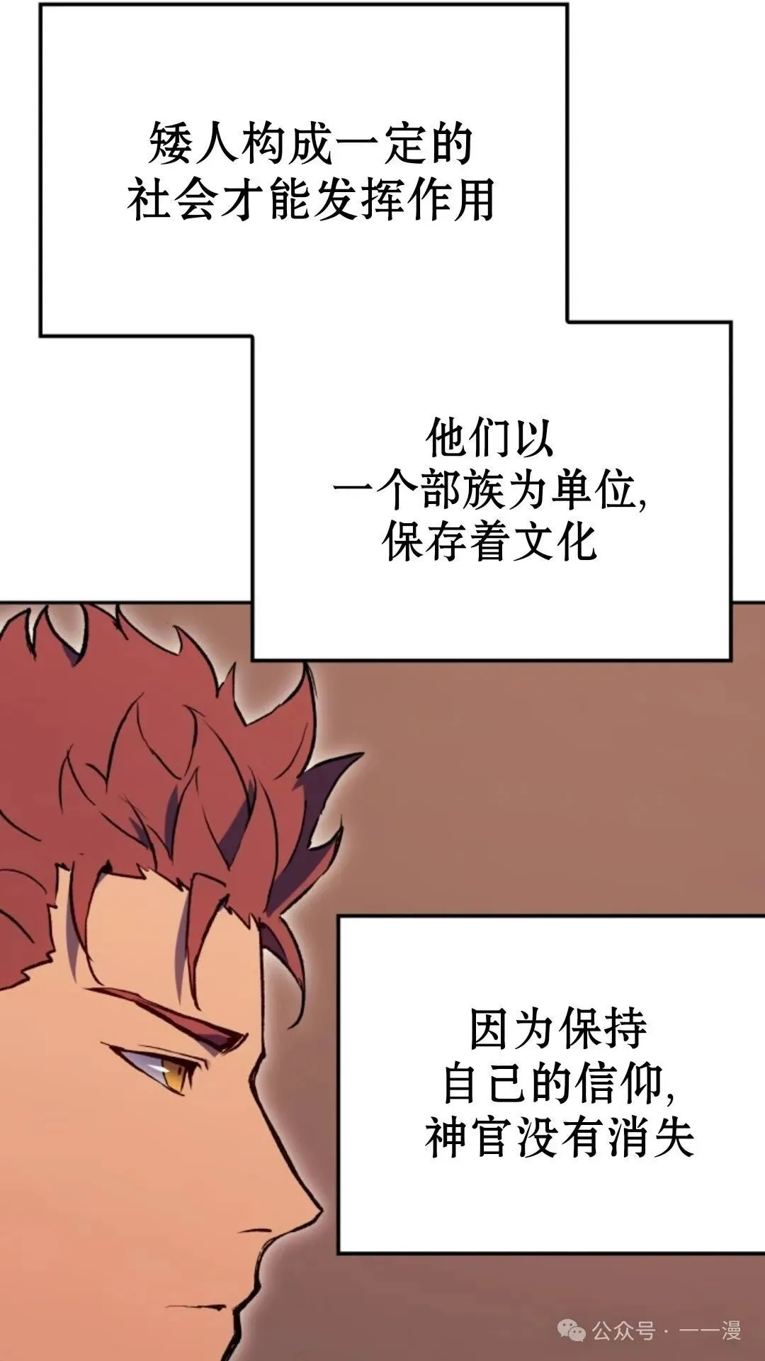 第25集 第48页