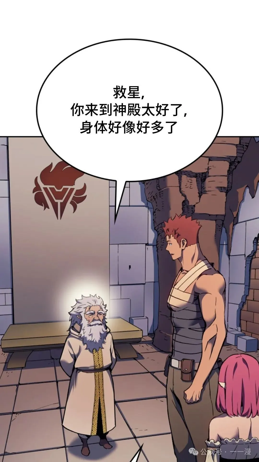 第25集 第57页