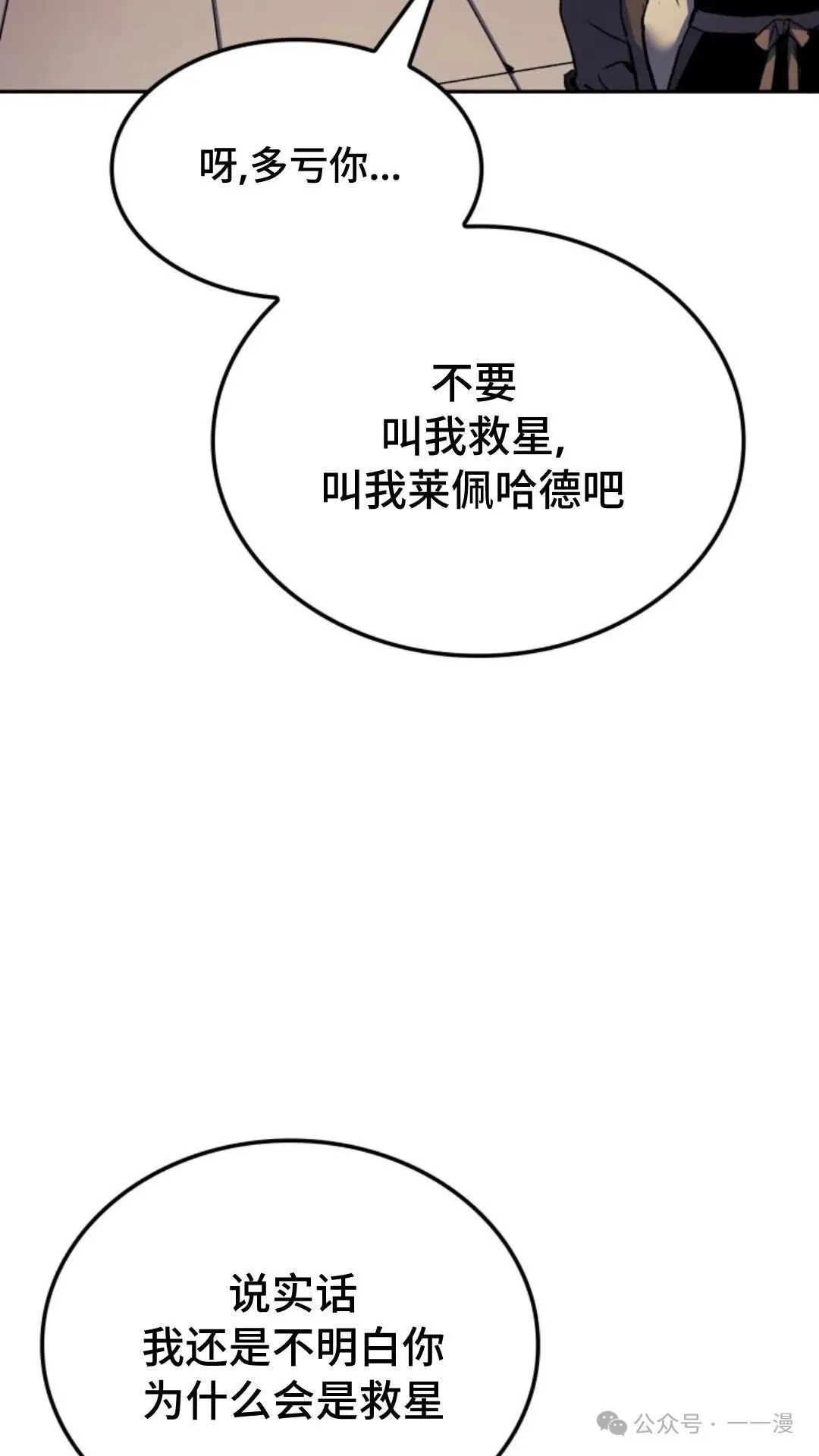 第25集 第58页