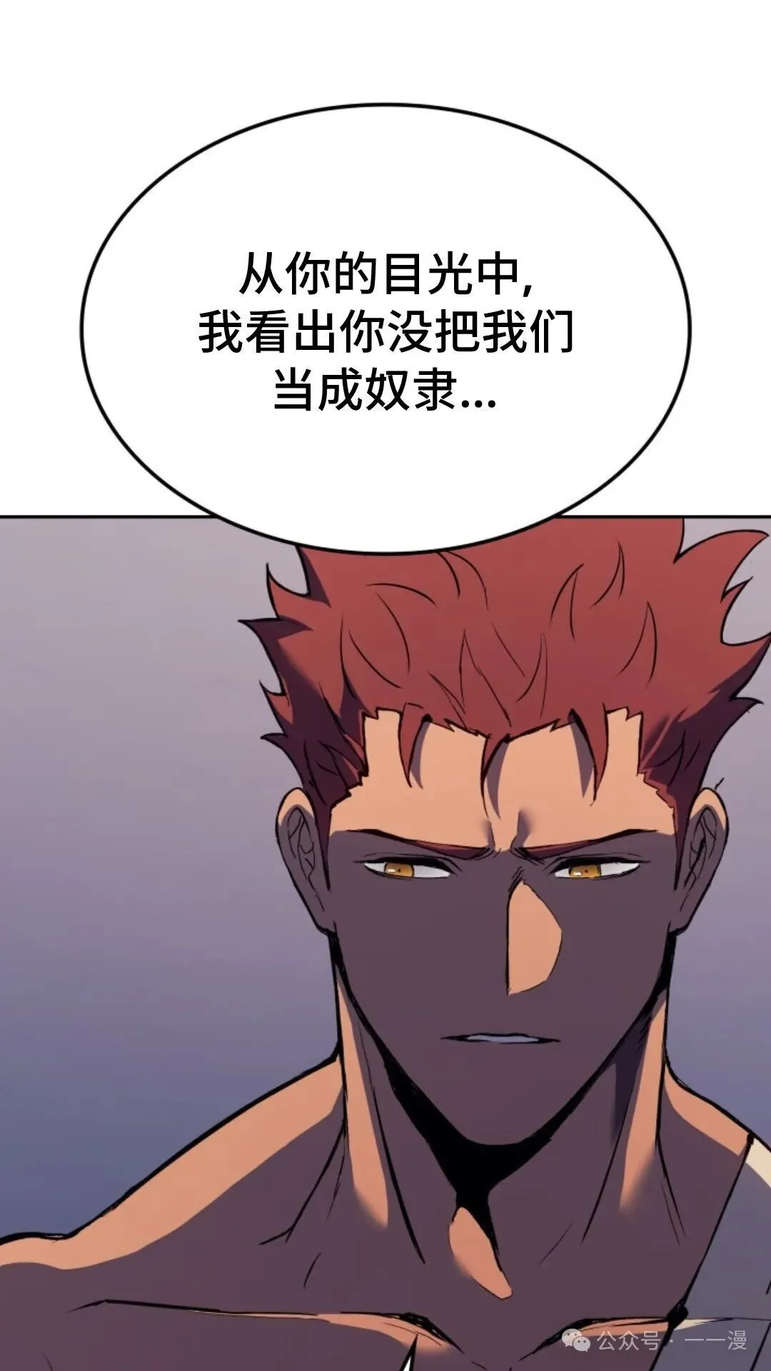 第25集 第60页