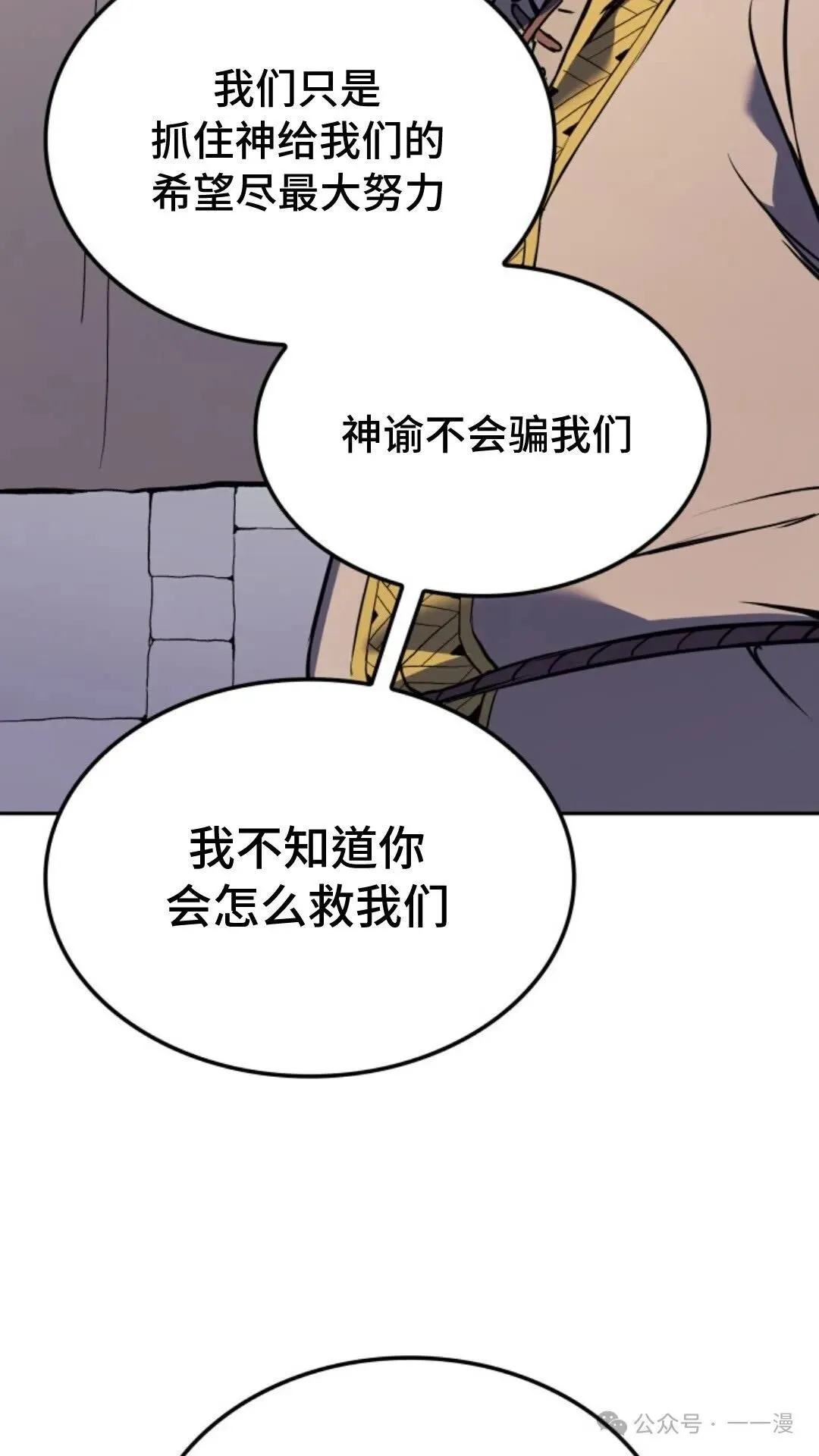 第25集 第63页