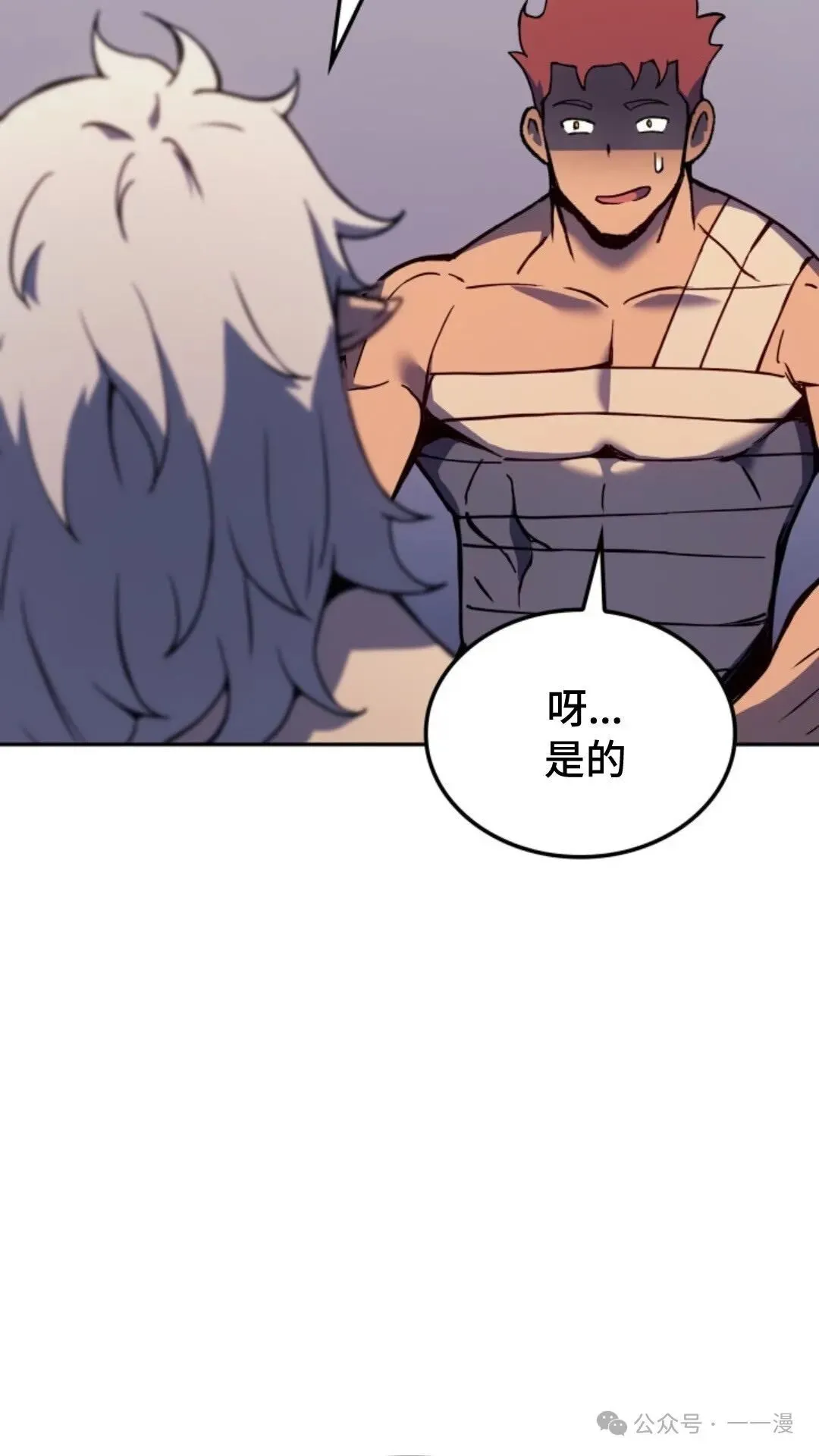 第25集 第65页